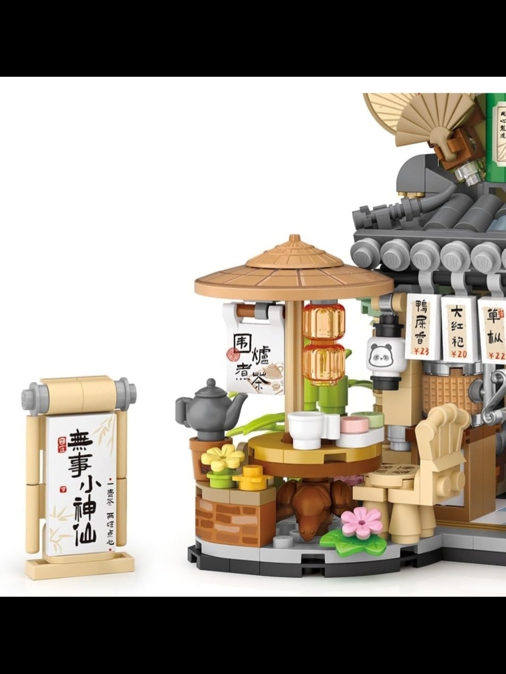 City Tea Shop Building Block Toy Set - Picture 6 of 9